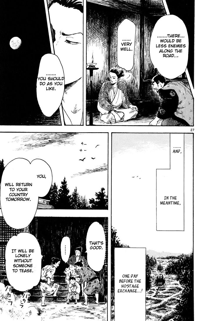 Nobunaga Kyousoukyoku chapter 3 page 27