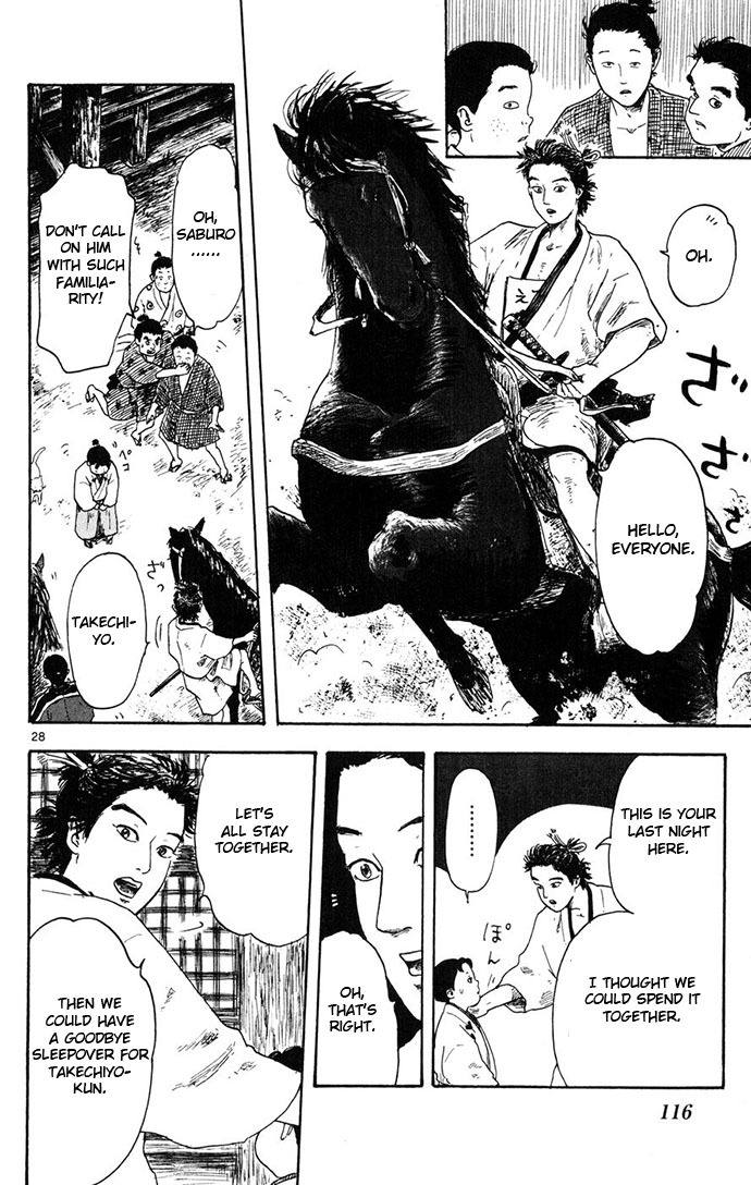 Nobunaga Kyousoukyoku chapter 3 page 28