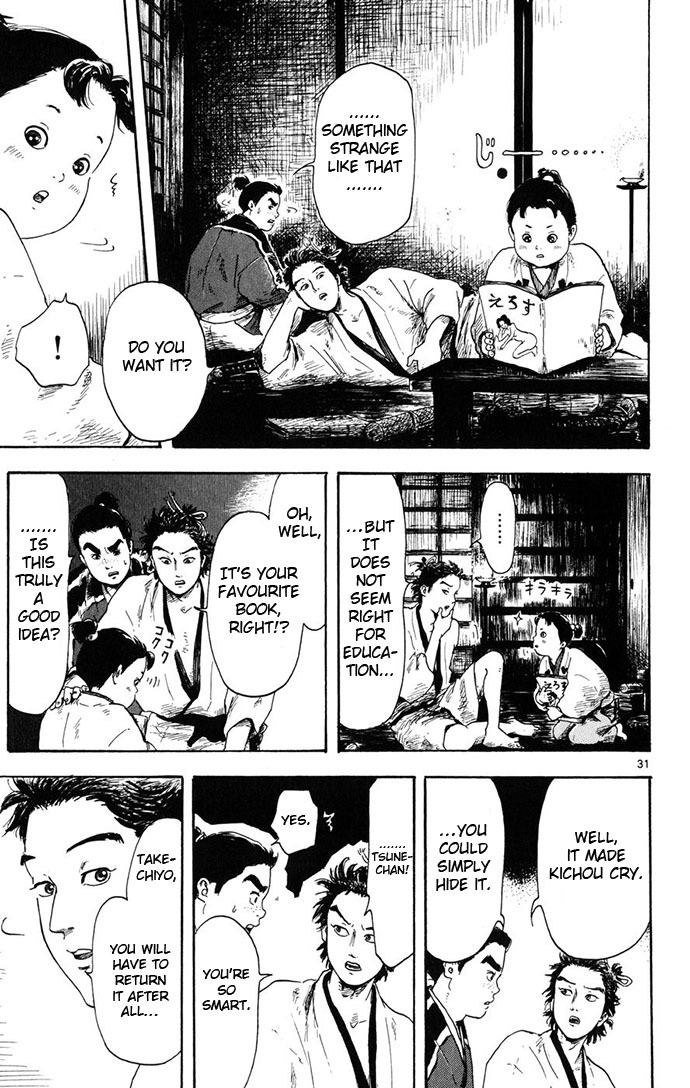 Nobunaga Kyousoukyoku chapter 3 page 31