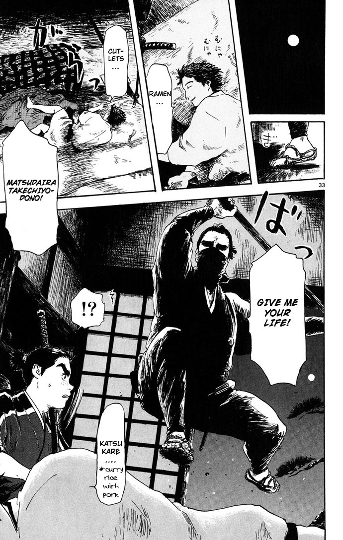 Nobunaga Kyousoukyoku chapter 3 page 33