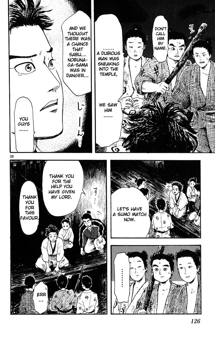 Nobunaga Kyousoukyoku chapter 3 page 38