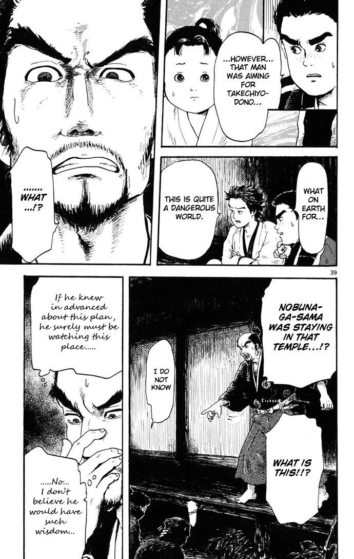 Nobunaga Kyousoukyoku chapter 3 page 39