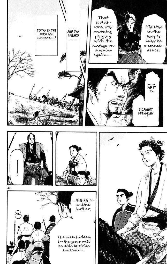 Nobunaga Kyousoukyoku chapter 3 page 40