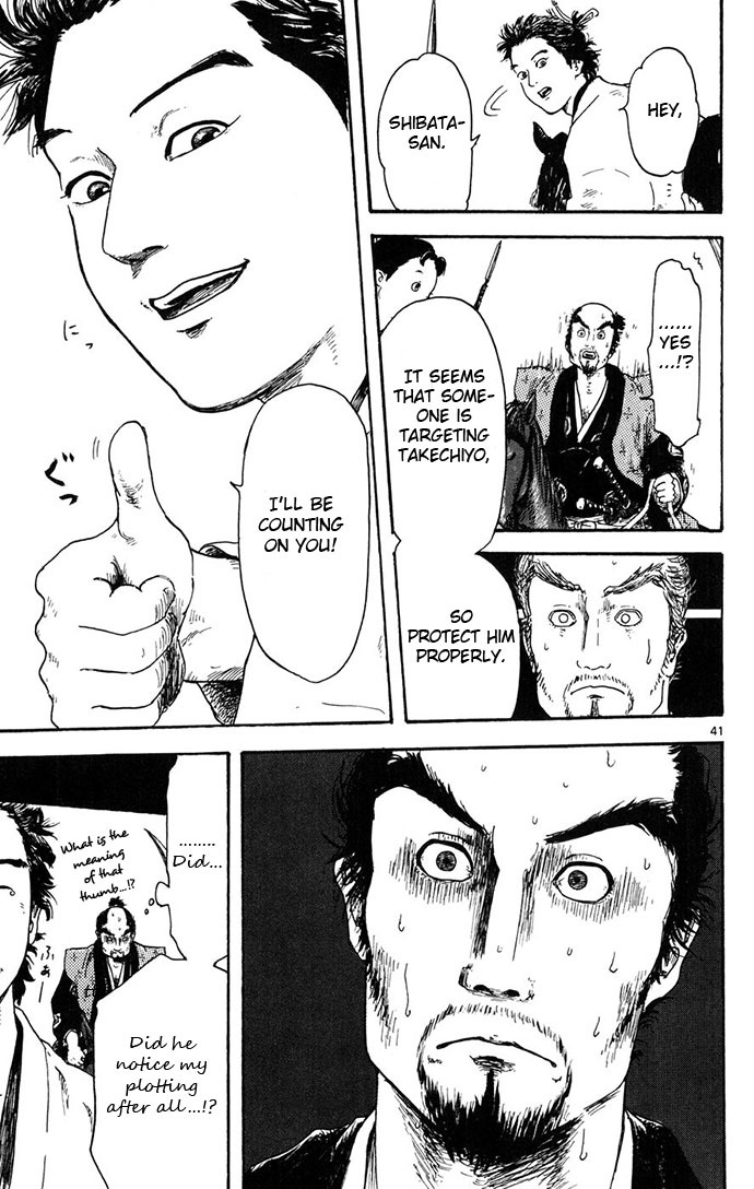Nobunaga Kyousoukyoku chapter 3 page 41