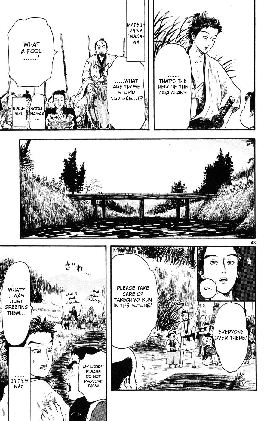 Nobunaga Kyousoukyoku chapter 3 page 43