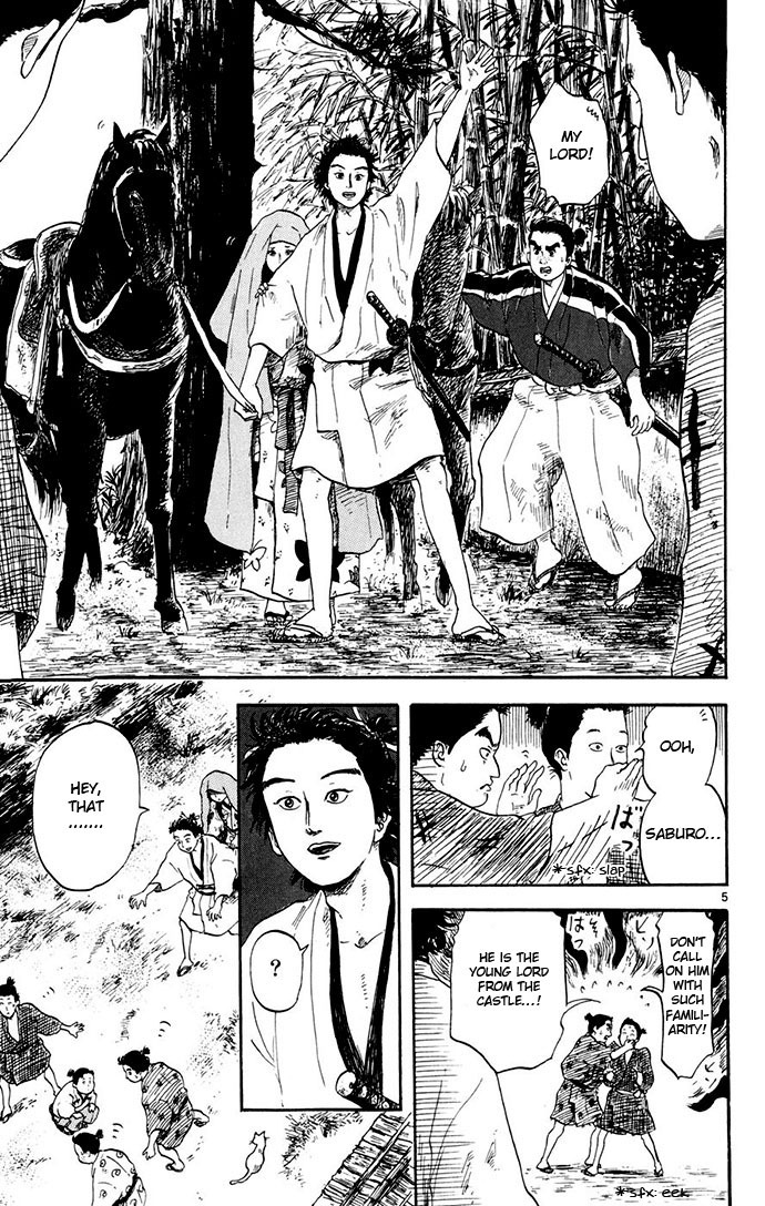 Nobunaga Kyousoukyoku chapter 3 page 5