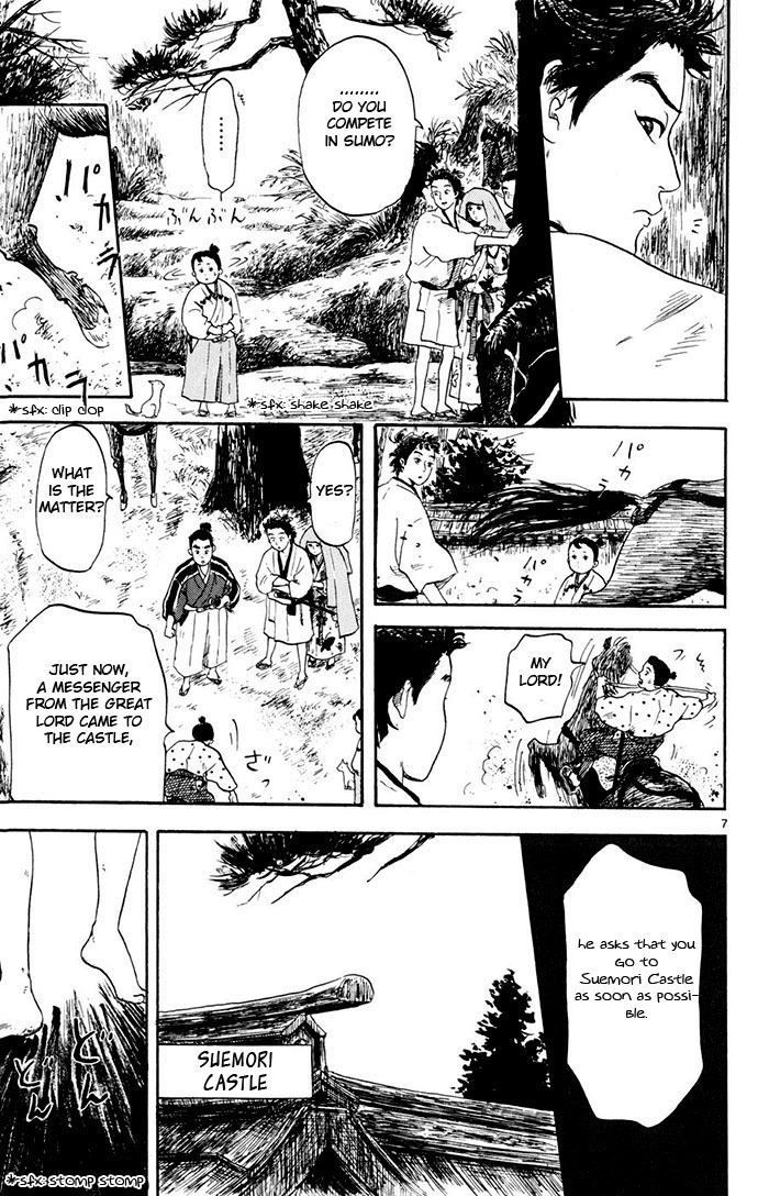 Nobunaga Kyousoukyoku chapter 3 page 7