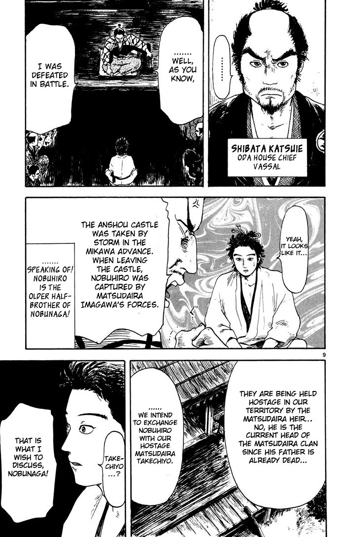 Nobunaga Kyousoukyoku chapter 3 page 9