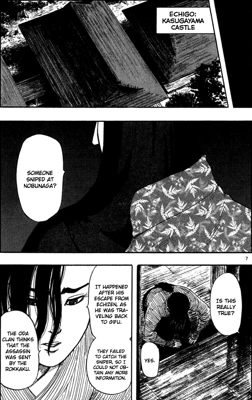 Nobunaga Kyousoukyoku chapter 30 page 10