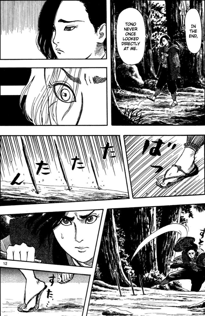 Nobunaga Kyousoukyoku chapter 30 page 15