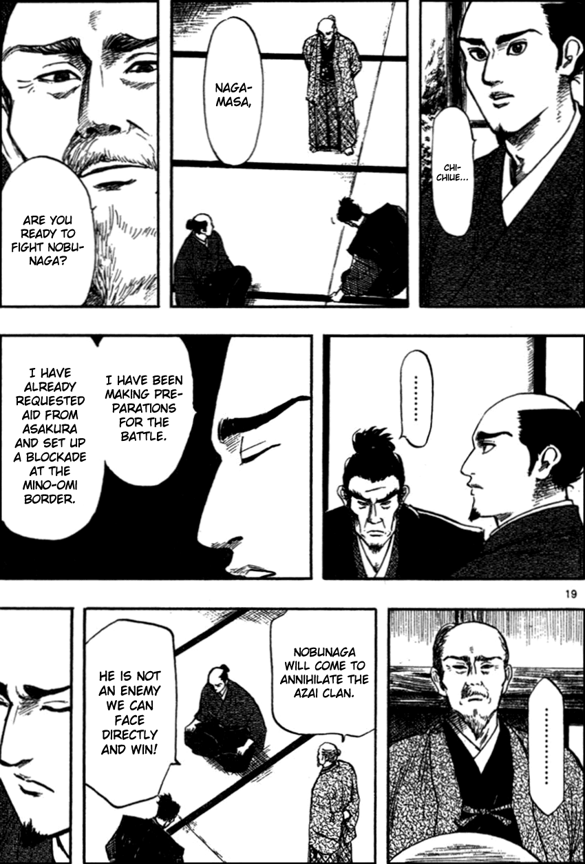 Nobunaga Kyousoukyoku chapter 30 page 22