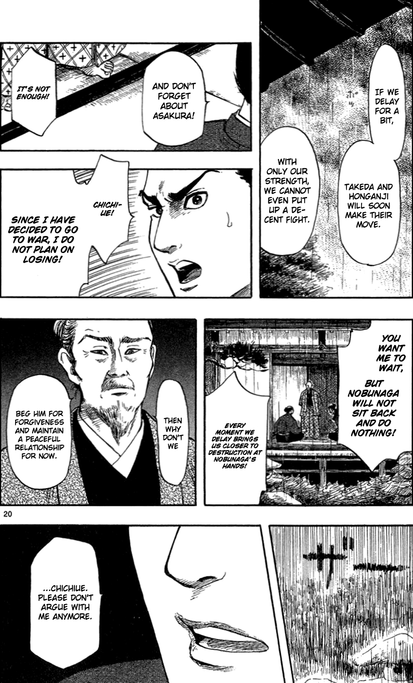 Nobunaga Kyousoukyoku chapter 30 page 23
