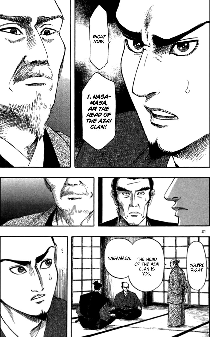 Nobunaga Kyousoukyoku chapter 30 page 24