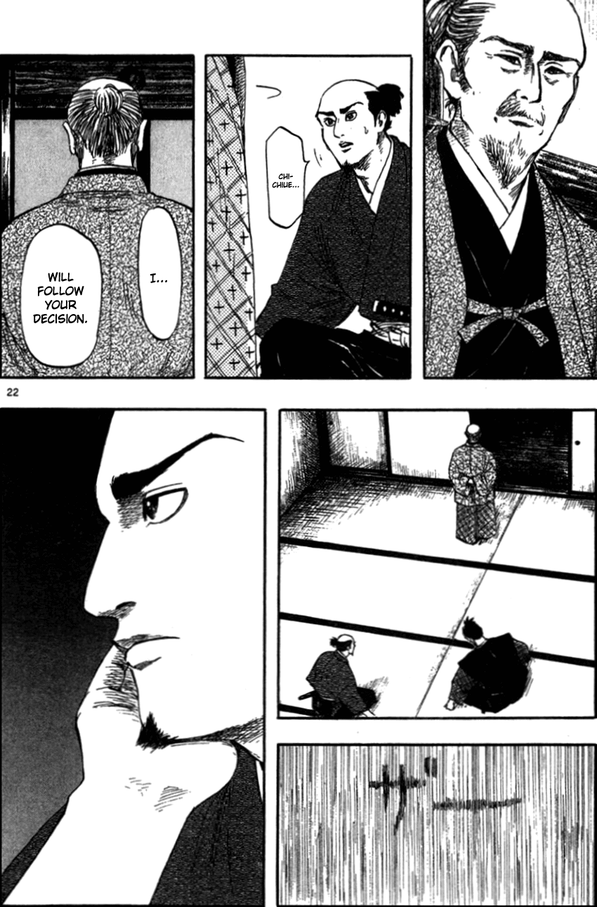 Nobunaga Kyousoukyoku chapter 30 page 25