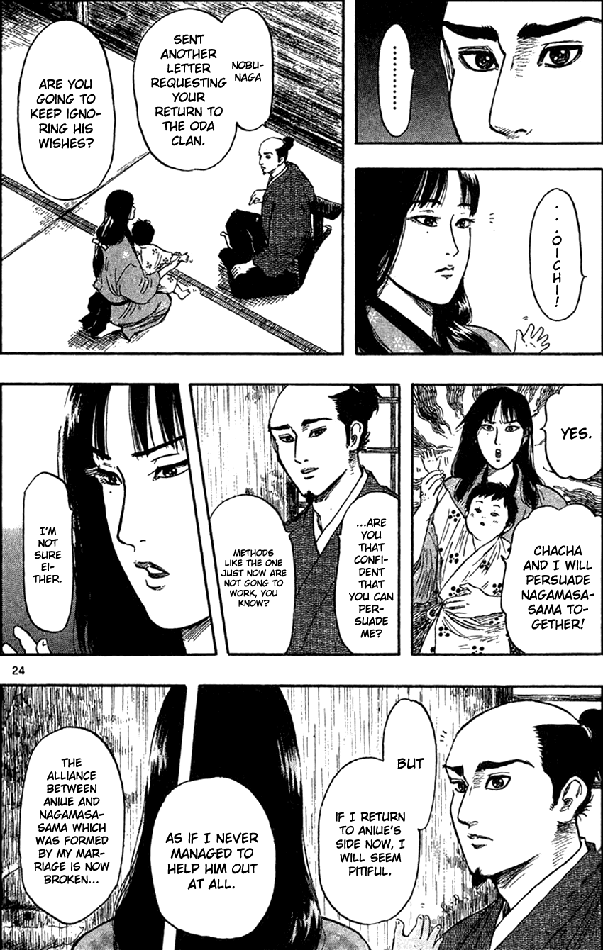 Nobunaga Kyousoukyoku chapter 30 page 27