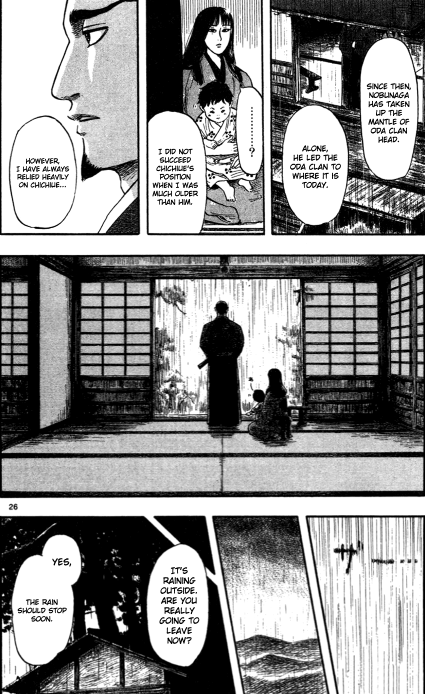 Nobunaga Kyousoukyoku chapter 30 page 29