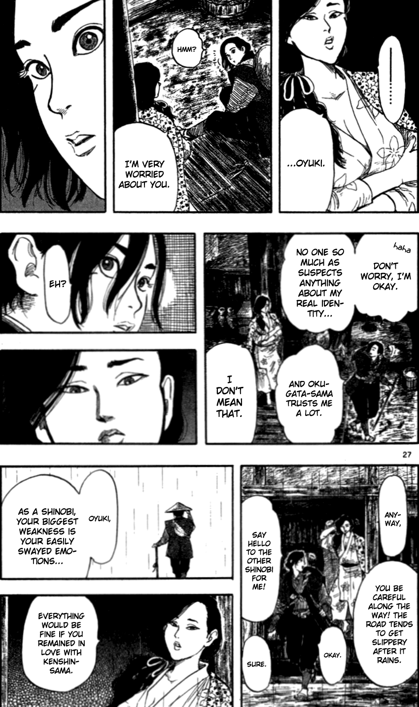 Nobunaga Kyousoukyoku chapter 30 page 30