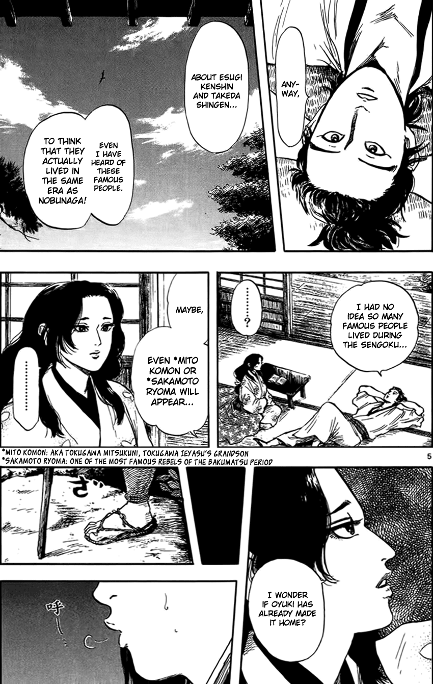 Nobunaga Kyousoukyoku chapter 30 page 8