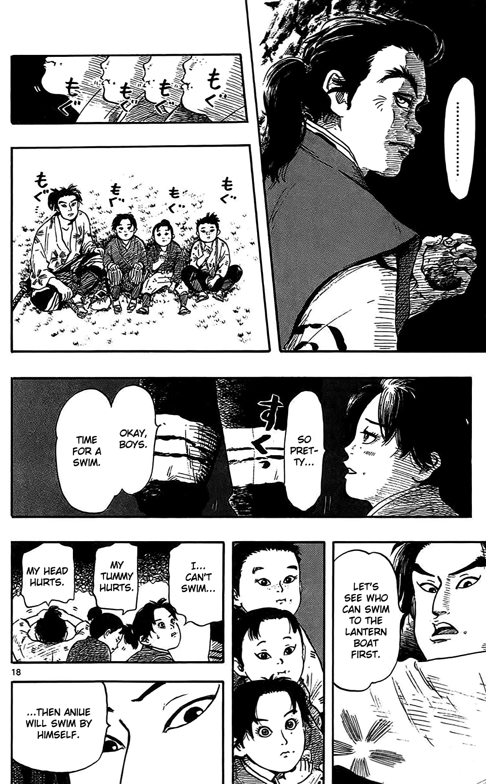 Nobunaga Kyousoukyoku chapter 31 page 20