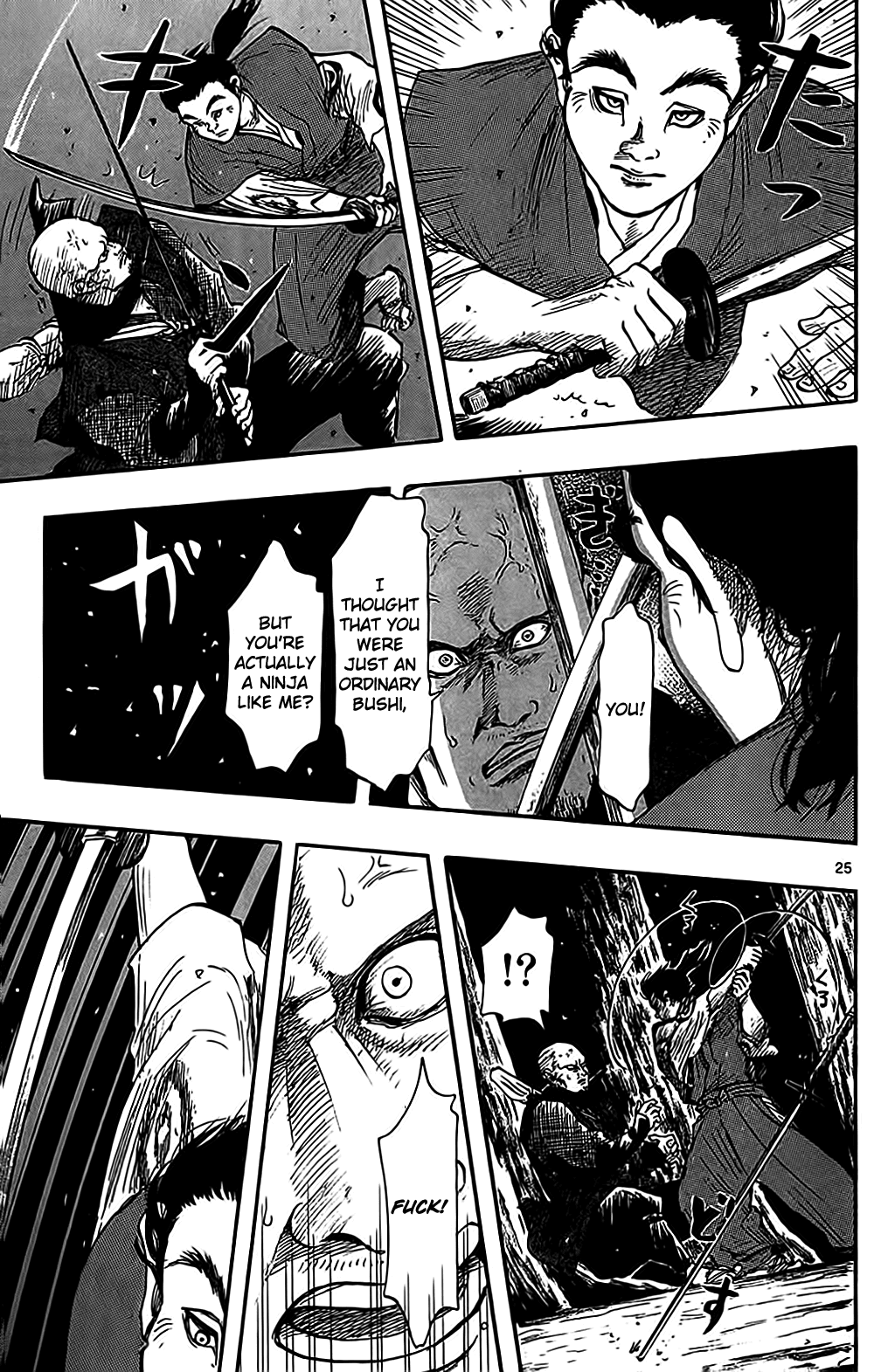 Nobunaga Kyousoukyoku chapter 31 page 27