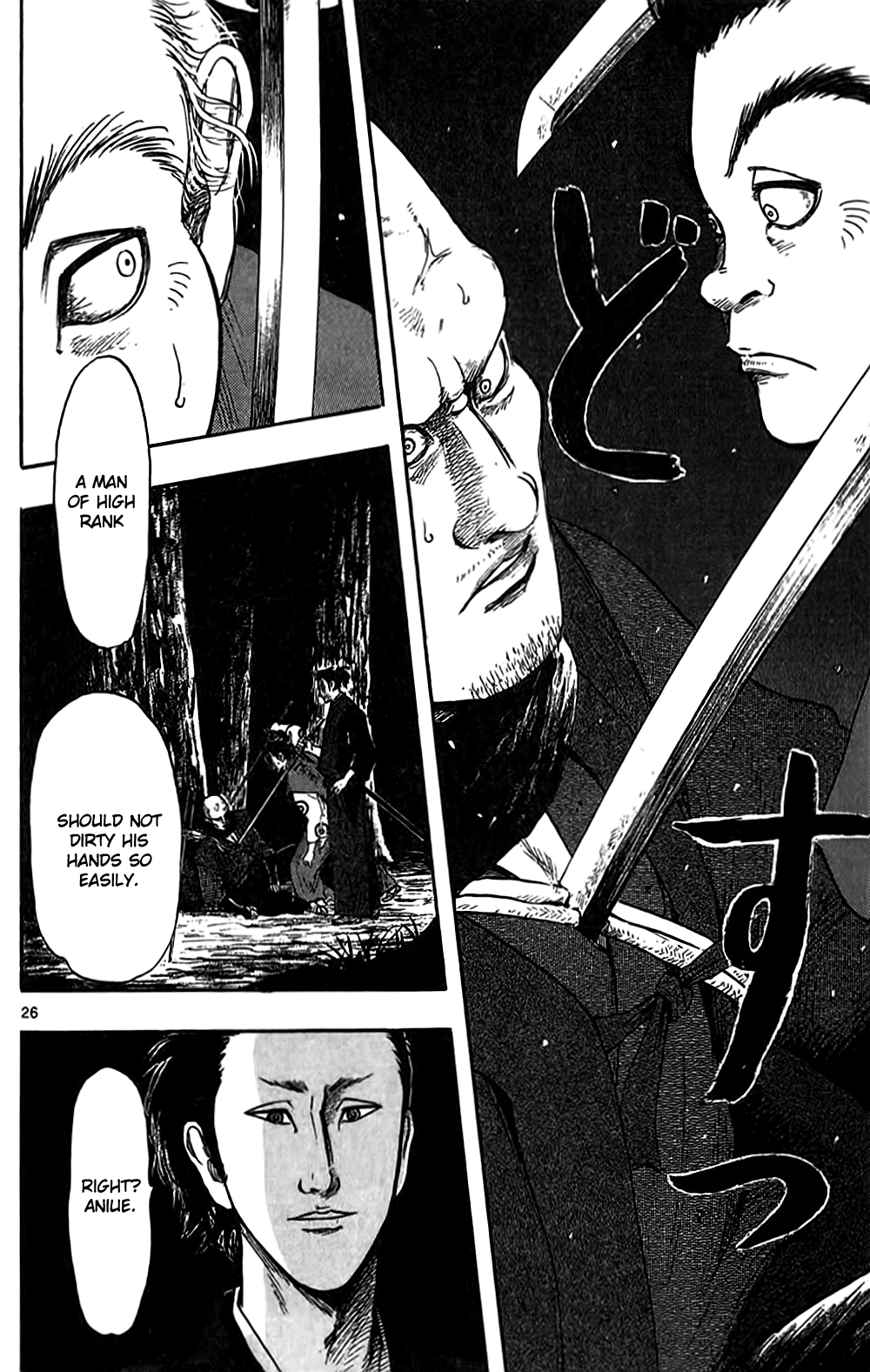 Nobunaga Kyousoukyoku chapter 31 page 28