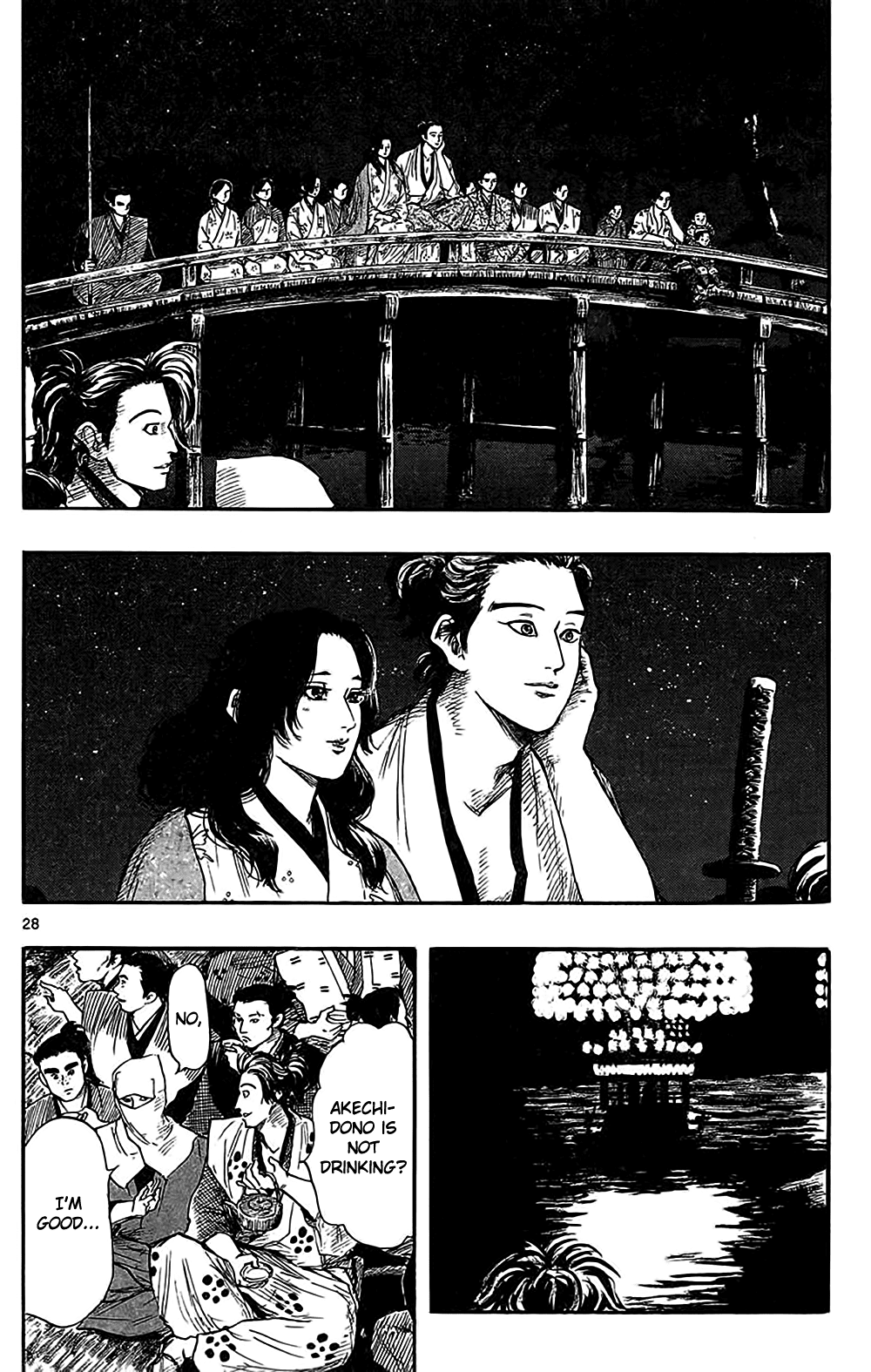 Nobunaga Kyousoukyoku chapter 31 page 30