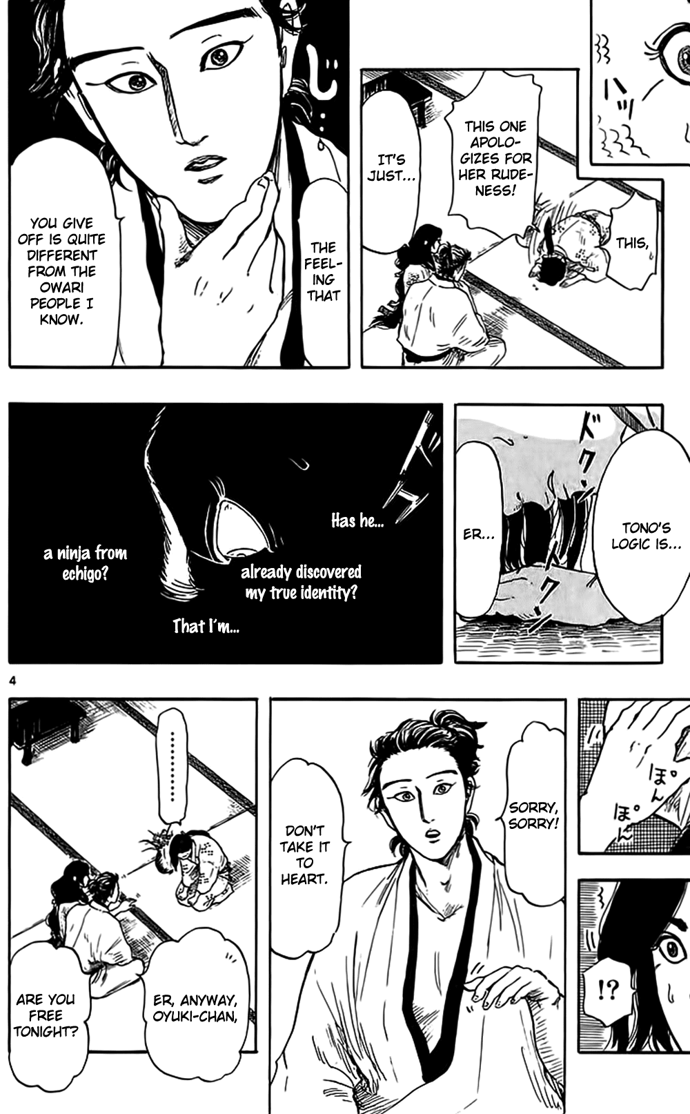 Nobunaga Kyousoukyoku chapter 31 page 7