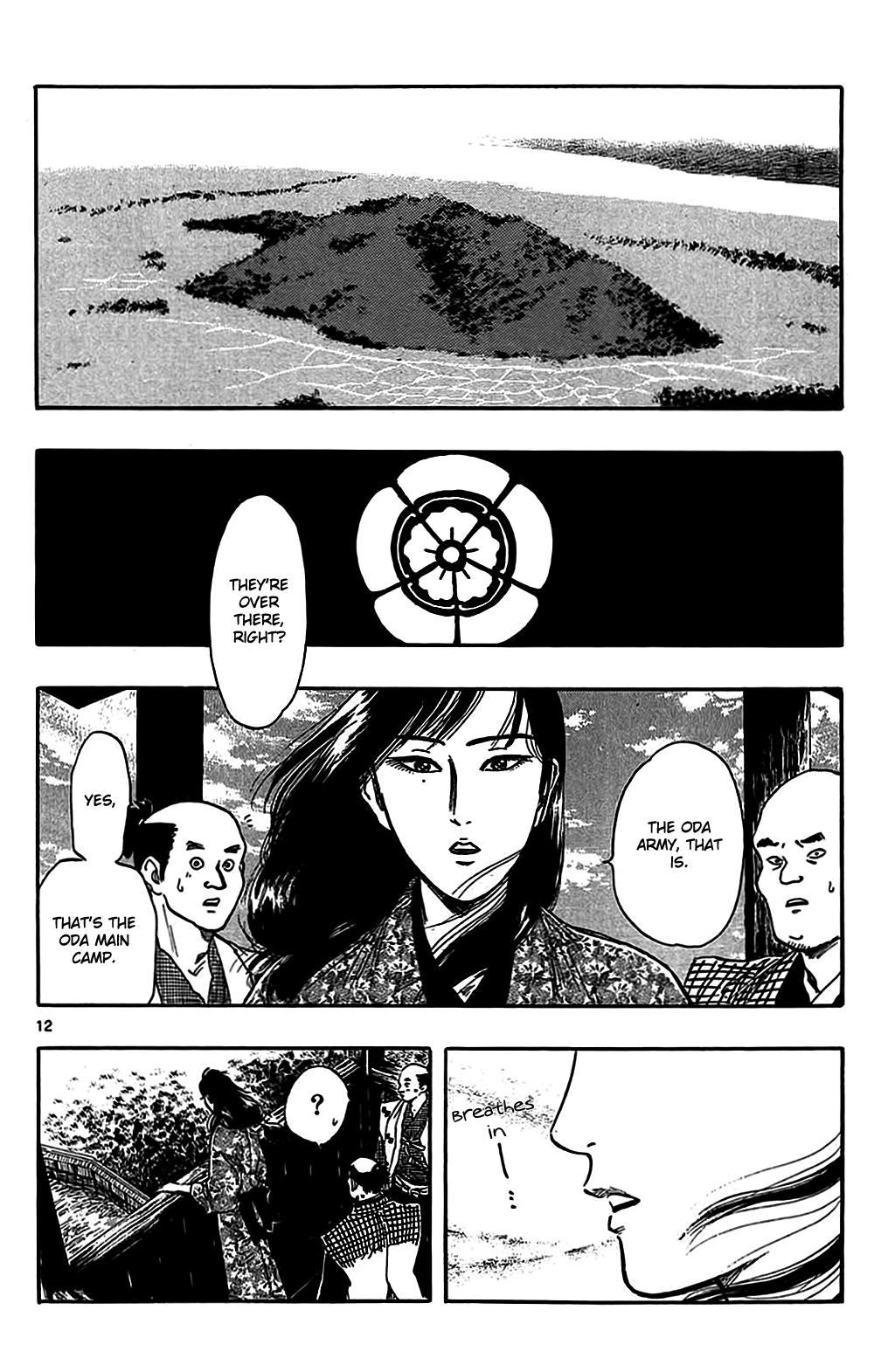 Nobunaga Kyousoukyoku chapter 32 page 15