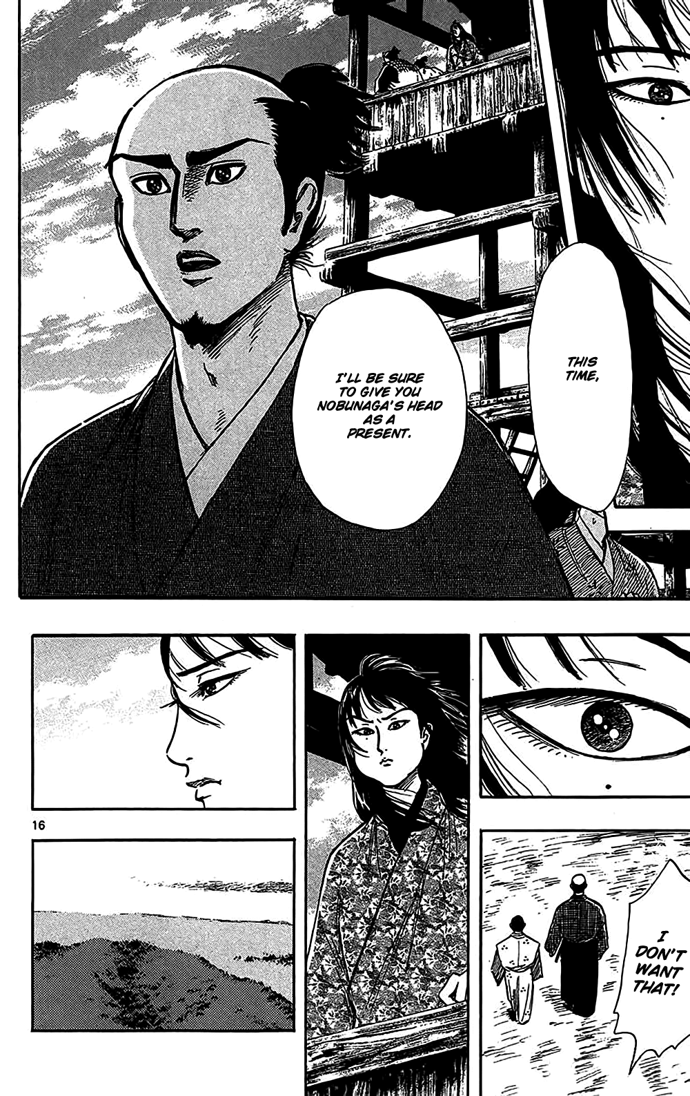 Nobunaga Kyousoukyoku chapter 32 page 19