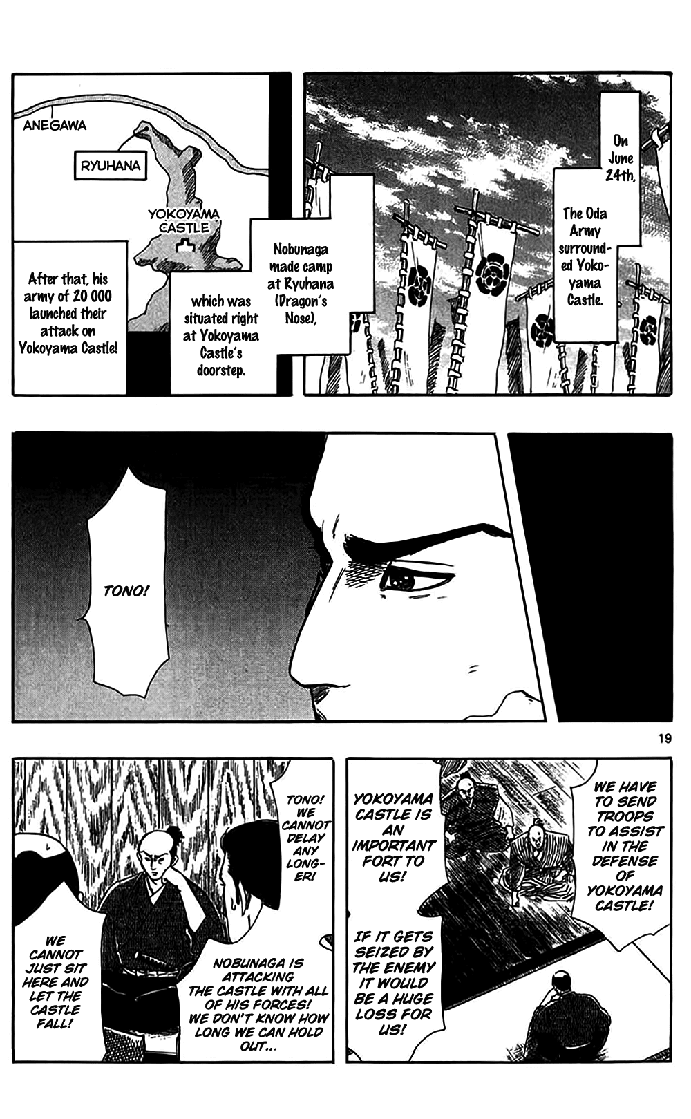 Nobunaga Kyousoukyoku chapter 32 page 22