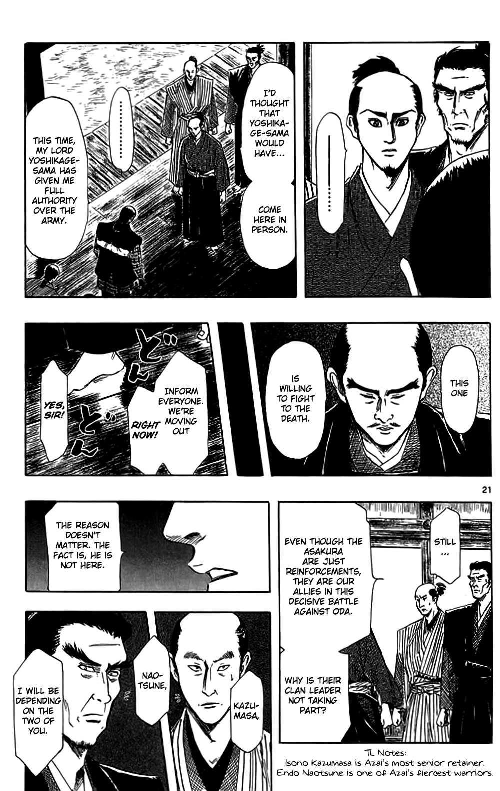 Nobunaga Kyousoukyoku chapter 32 page 24