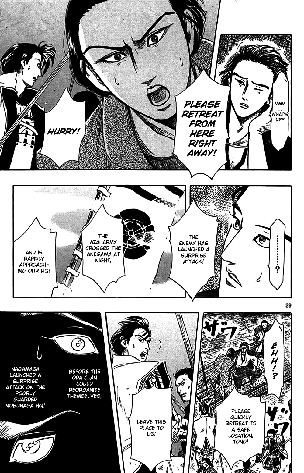 Nobunaga Kyousoukyoku chapter 32 page 32