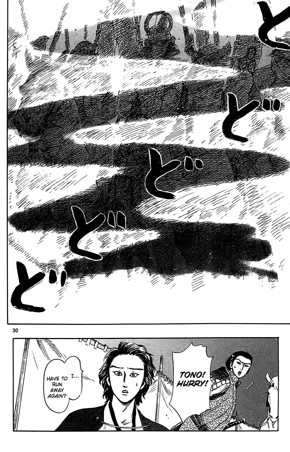 Nobunaga Kyousoukyoku chapter 32 page 33