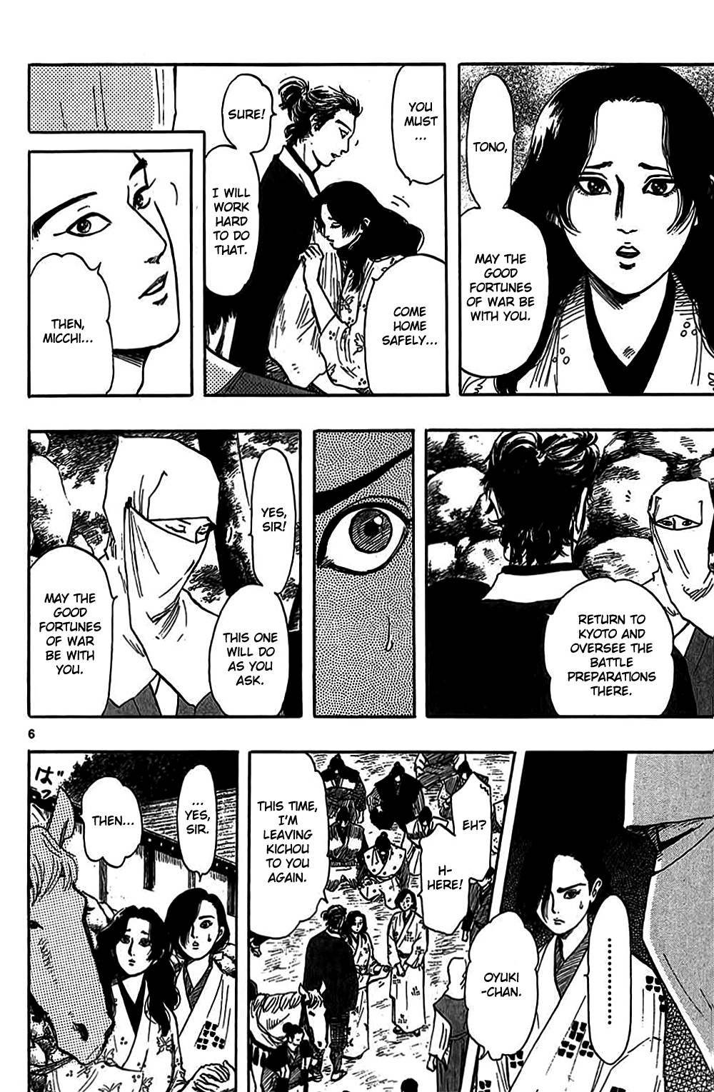 Nobunaga Kyousoukyoku chapter 32 page 9