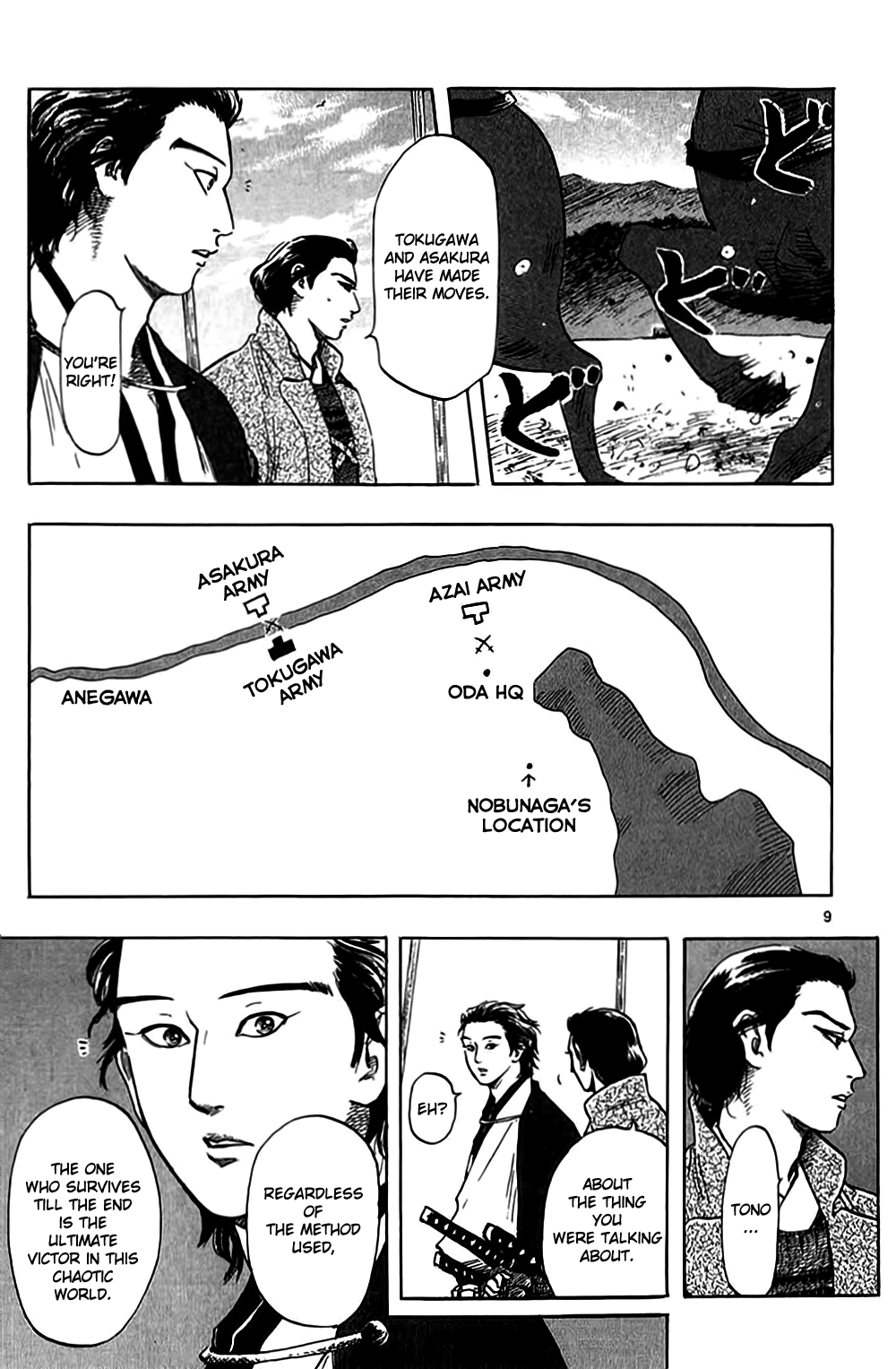 Nobunaga Kyousoukyoku chapter 33 page 12