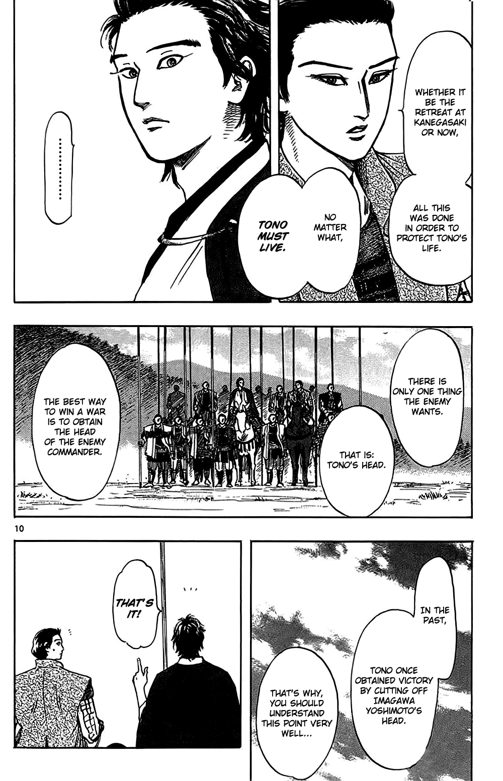 Nobunaga Kyousoukyoku chapter 33 page 13