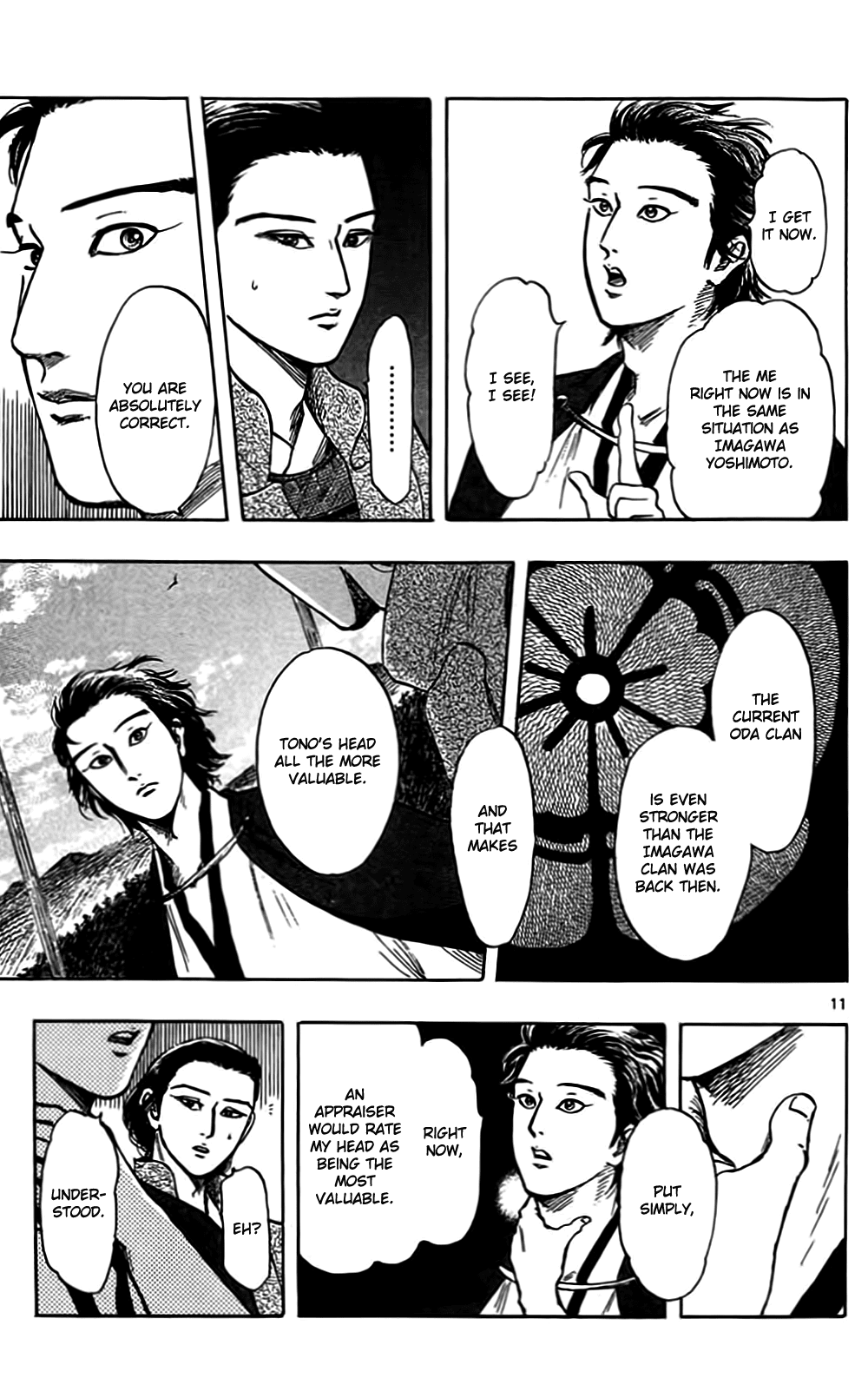 Nobunaga Kyousoukyoku chapter 33 page 14