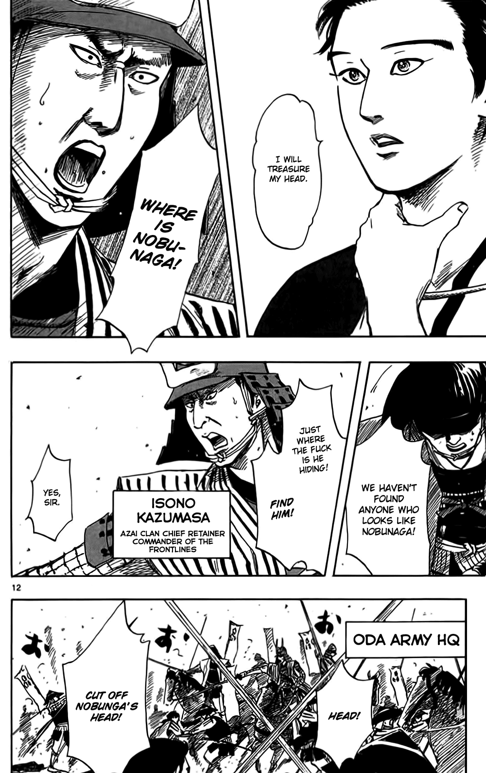 Nobunaga Kyousoukyoku chapter 33 page 15