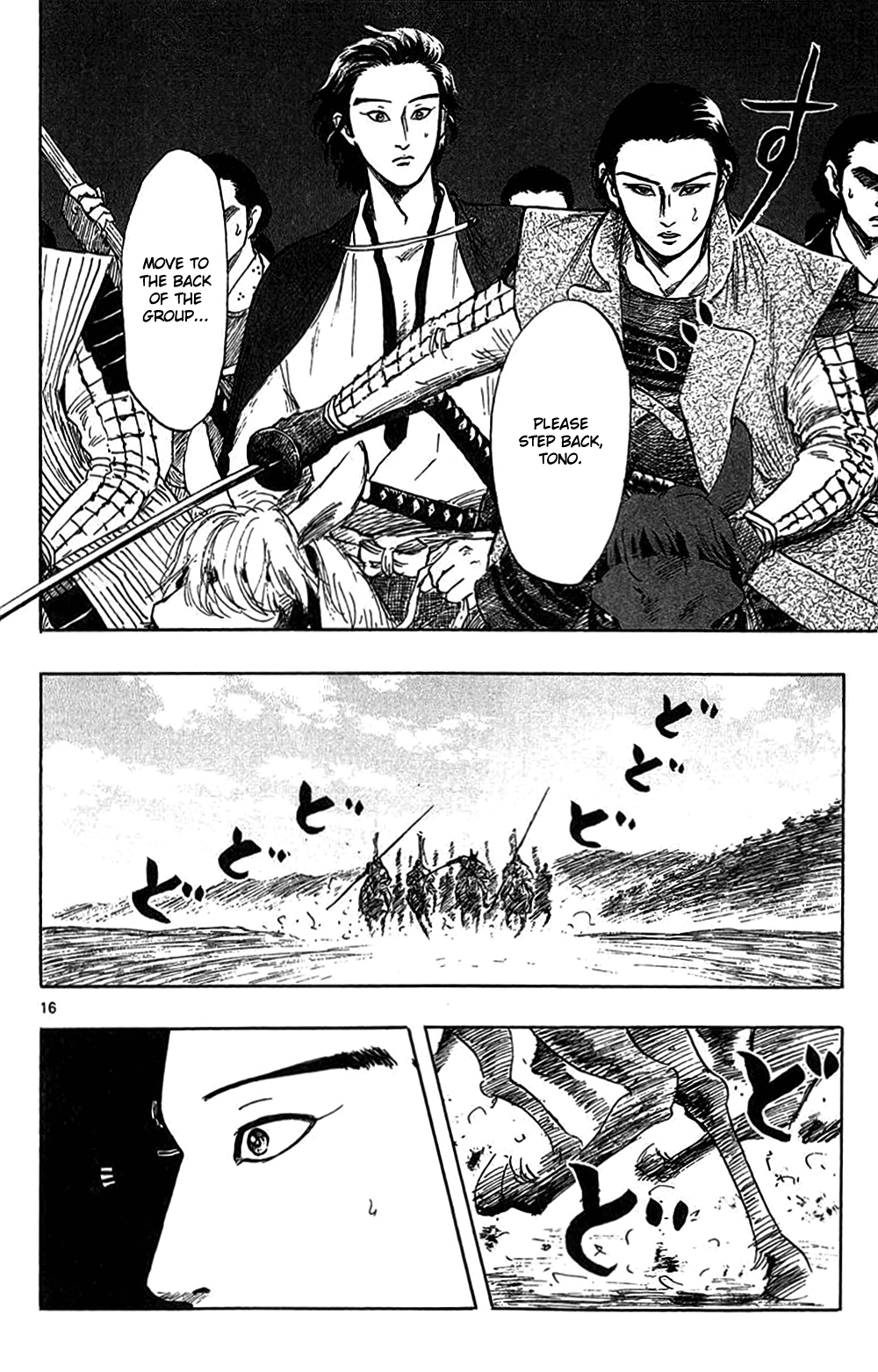 Nobunaga Kyousoukyoku chapter 33 page 19