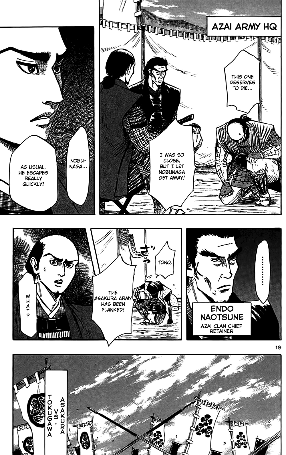 Nobunaga Kyousoukyoku chapter 33 page 22