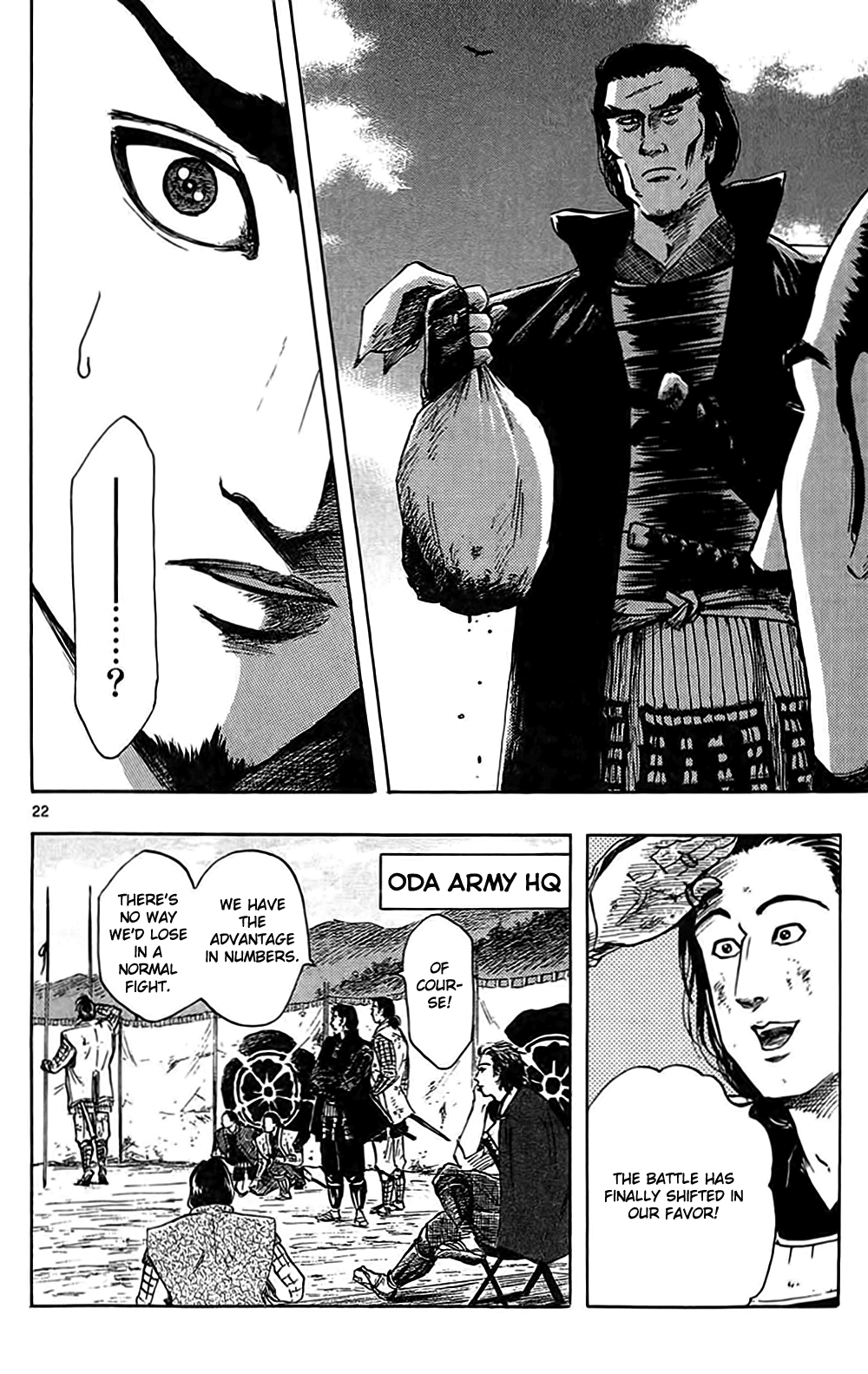 Nobunaga Kyousoukyoku chapter 33 page 25