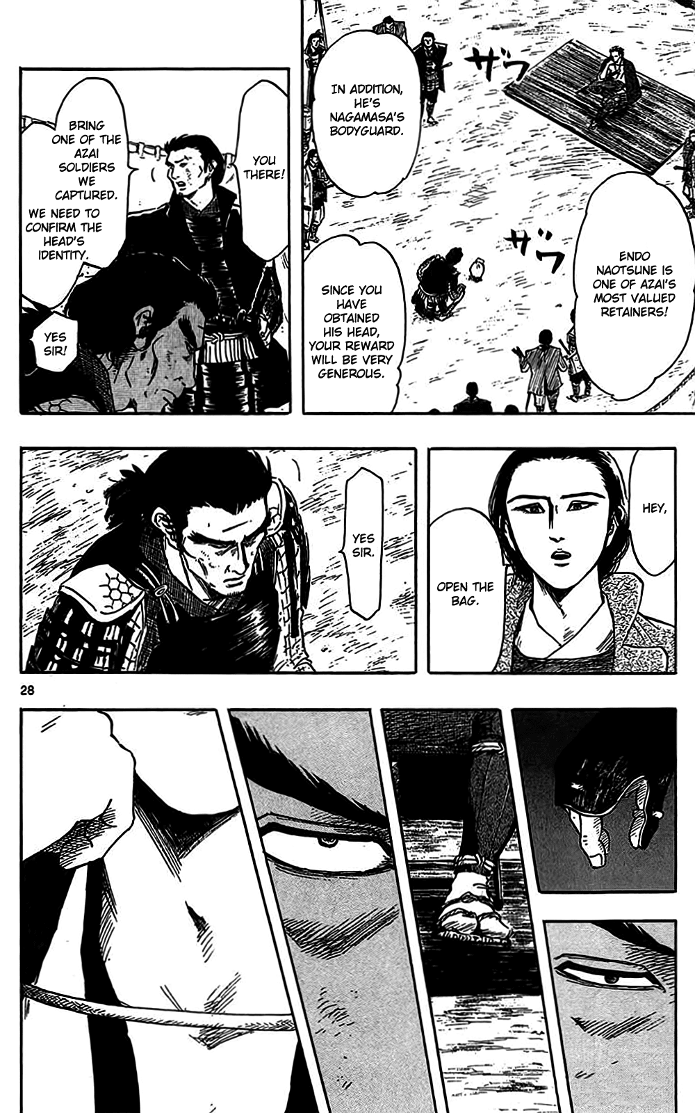 Nobunaga Kyousoukyoku chapter 33 page 31
