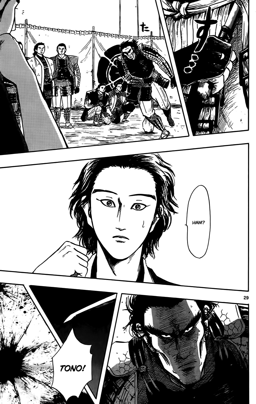 Nobunaga Kyousoukyoku chapter 33 page 32
