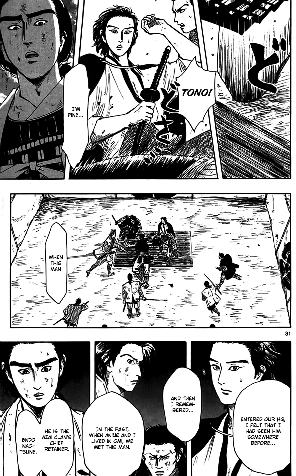 Nobunaga Kyousoukyoku chapter 33 page 34