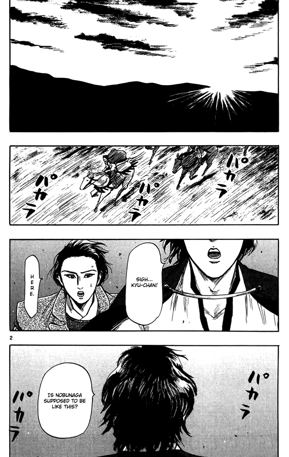 Nobunaga Kyousoukyoku chapter 33 page 5