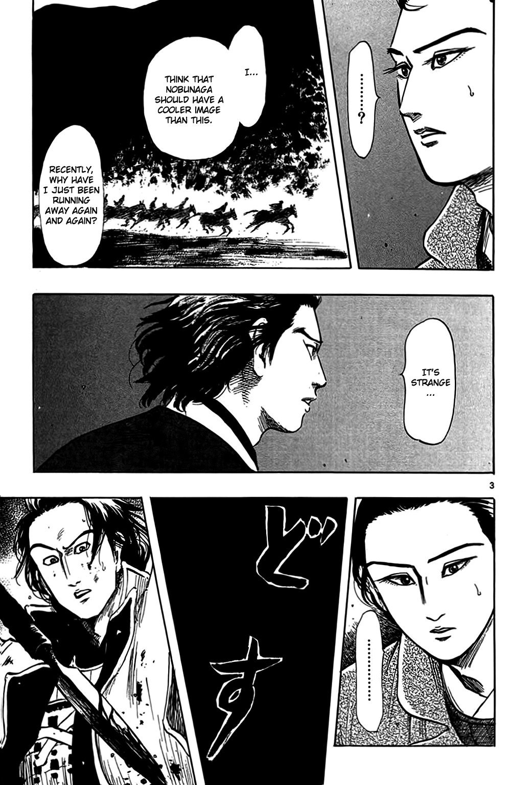 Nobunaga Kyousoukyoku chapter 33 page 6