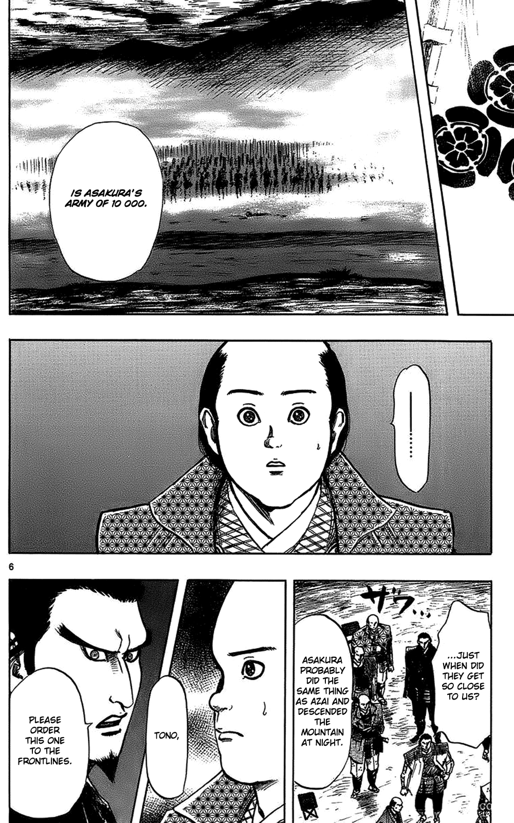 Nobunaga Kyousoukyoku chapter 33 page 9