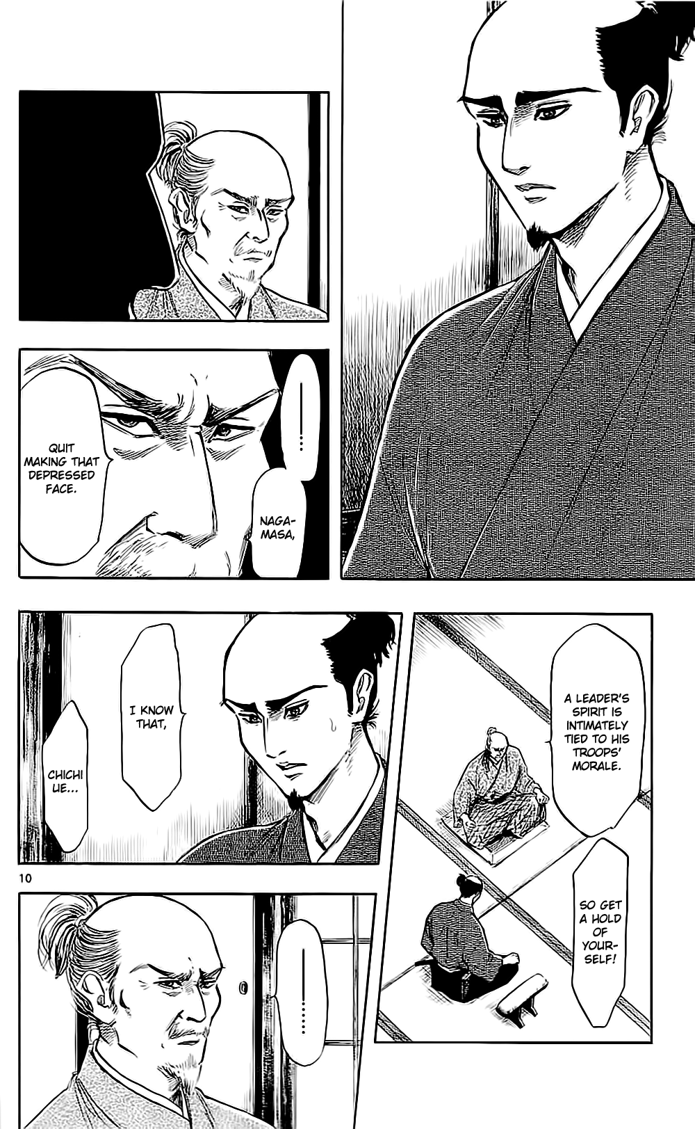 Nobunaga Kyousoukyoku chapter 34 page 16