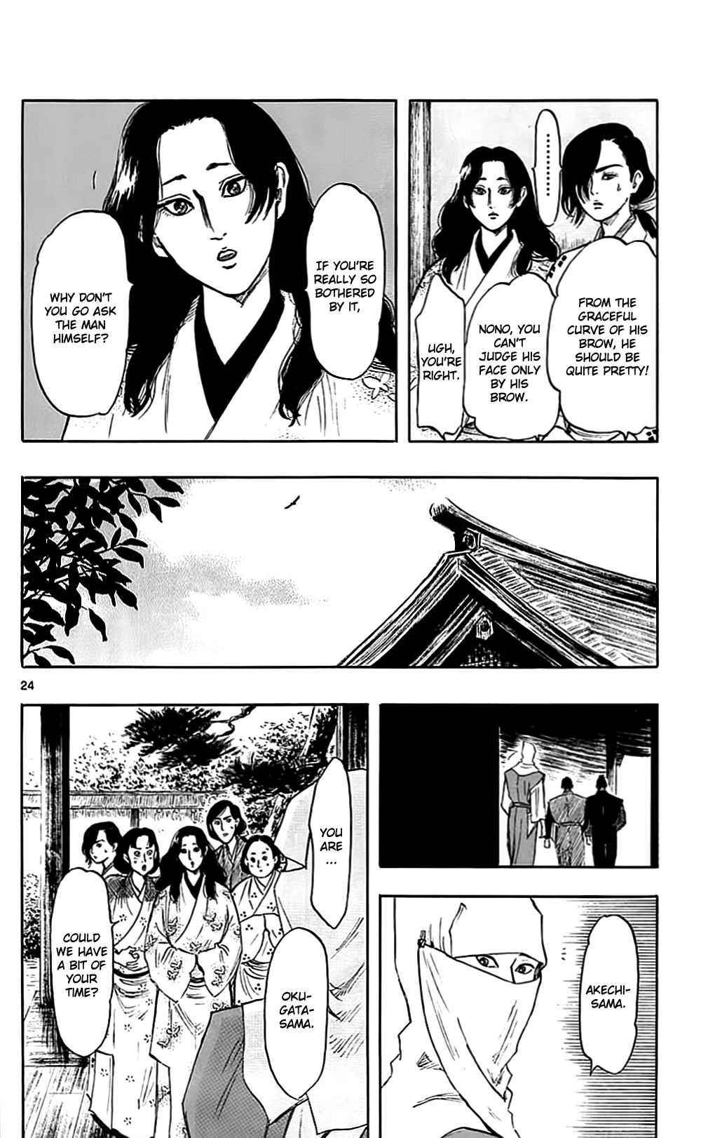 Nobunaga Kyousoukyoku chapter 34 page 30
