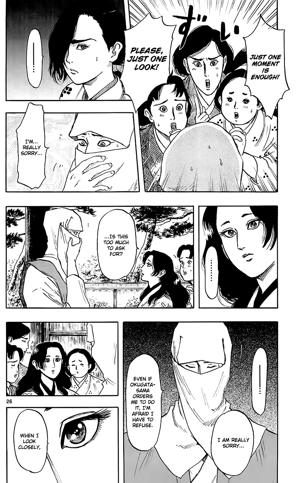 Nobunaga Kyousoukyoku chapter 34 page 32